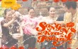 songkran