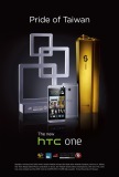 htc one award