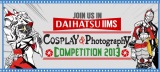DAIHATSU COSPLAY & PHOTOGRAPY COMPETITION 2013 pic