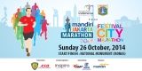 Festival City Marathon