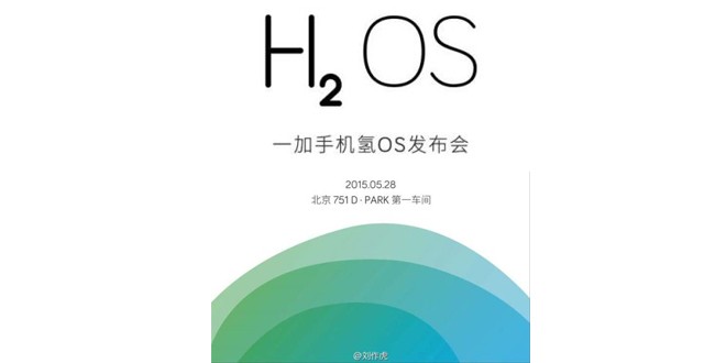 HydrogenOS